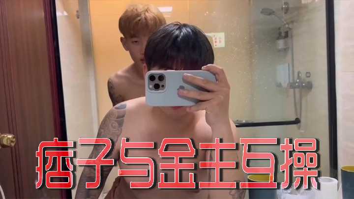 【痞子硬上金主】极品骚货被爆操到淫水狂喷，内射颜射双飞沦陷