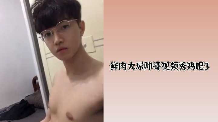 【猛男专场】鲜肉帅哥巨屌狂秀，超大肉棒征服你的视觉极限！